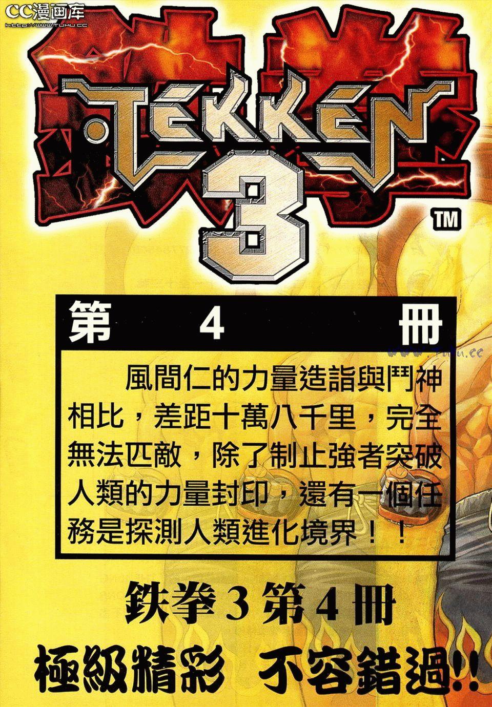 第101页