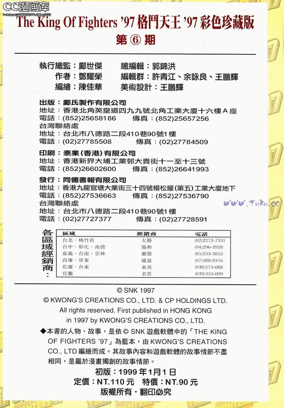 第102页