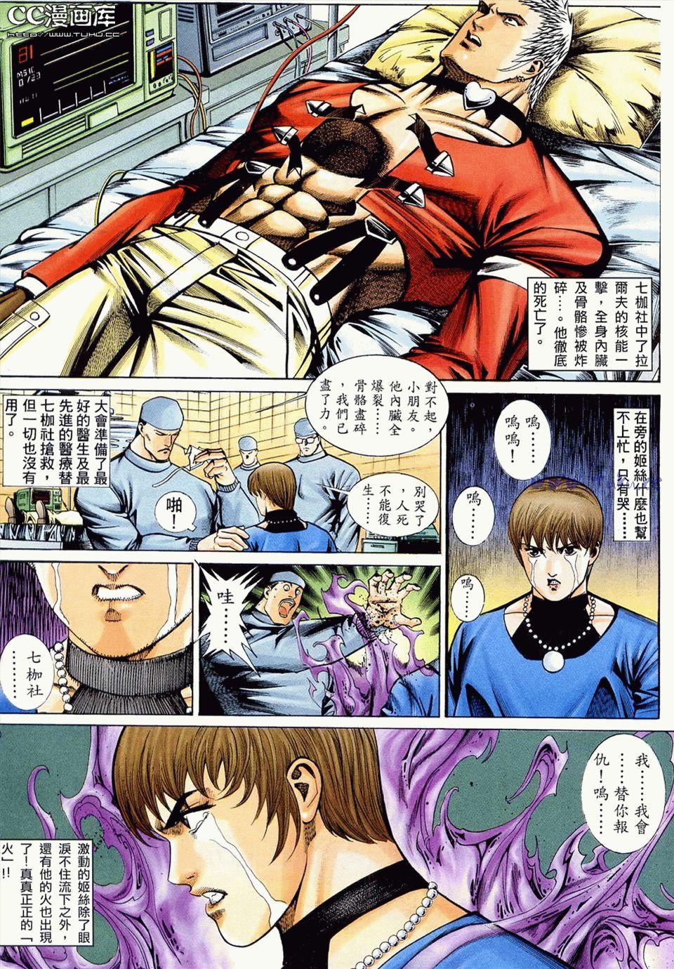第20页
