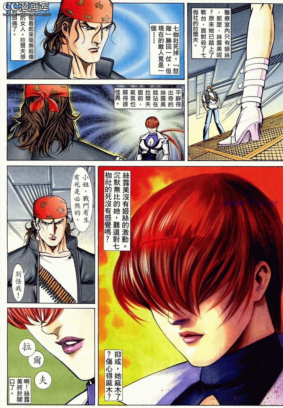 第21页