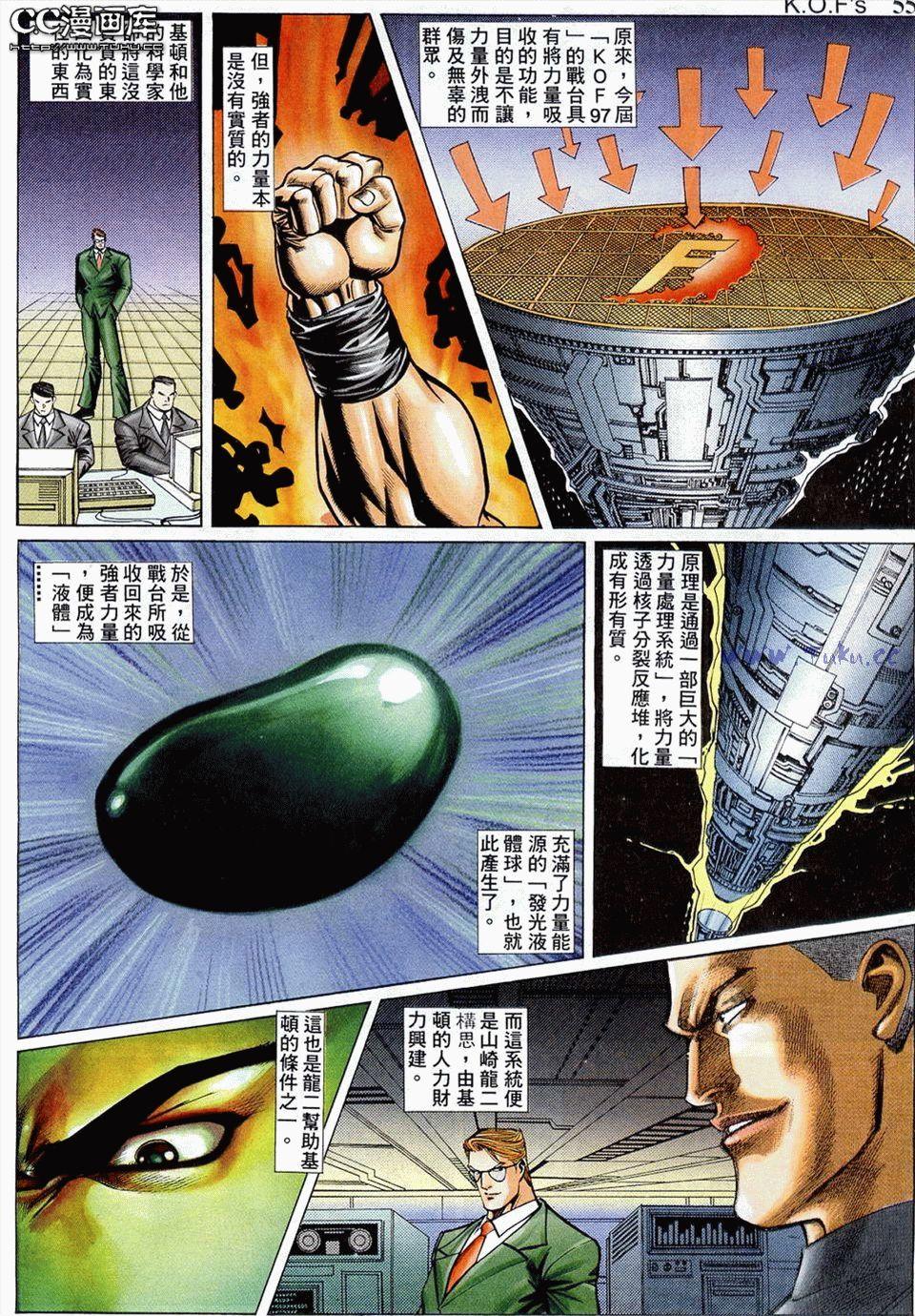 第51页