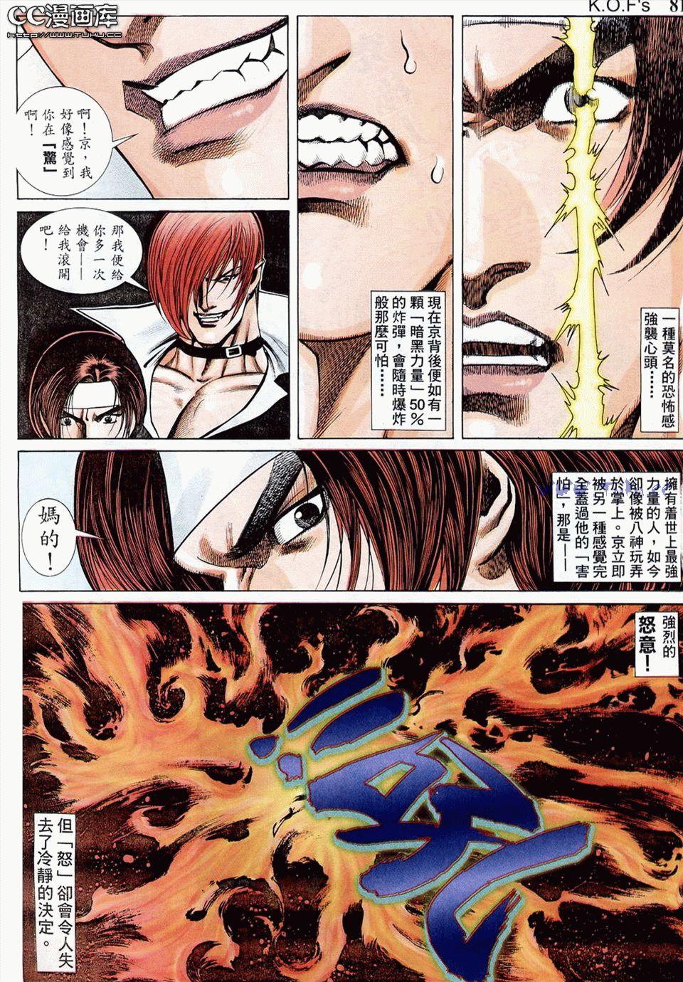 第76页