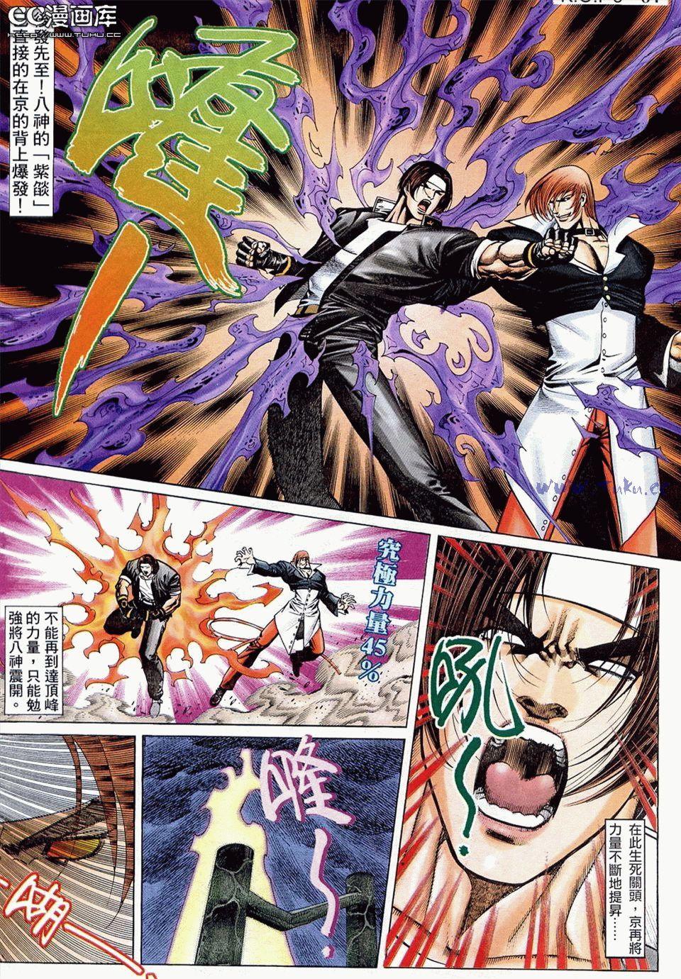 第79页