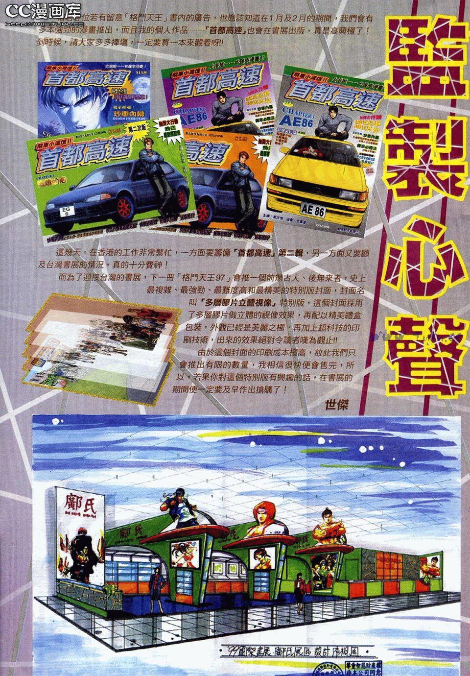 第95页