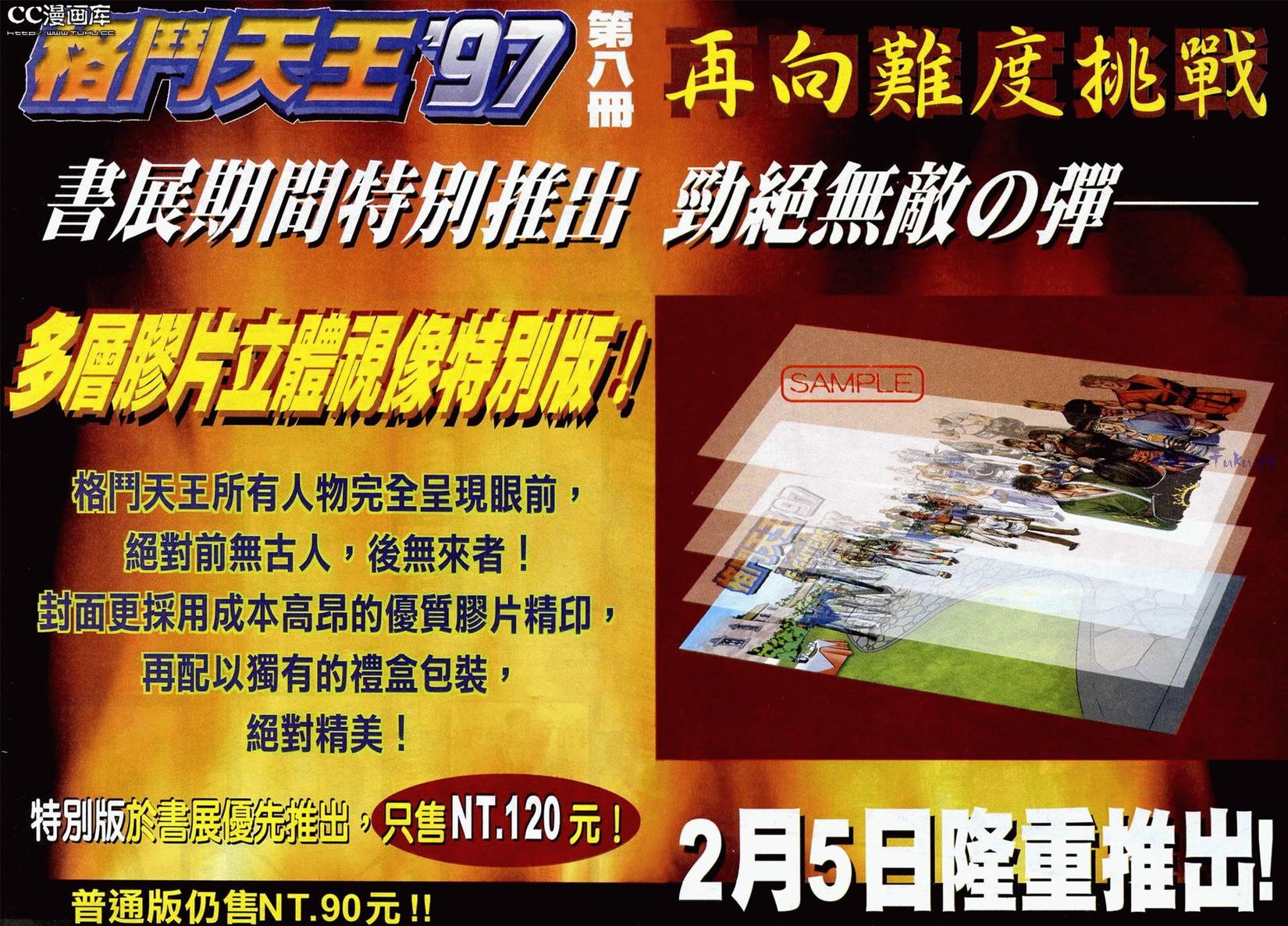 第96页