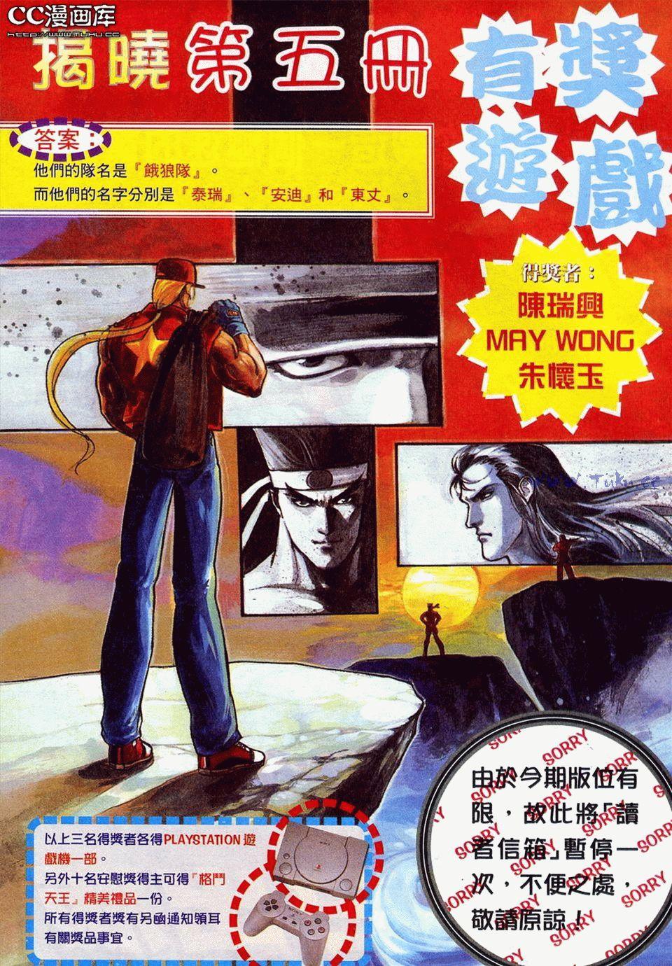 第98页