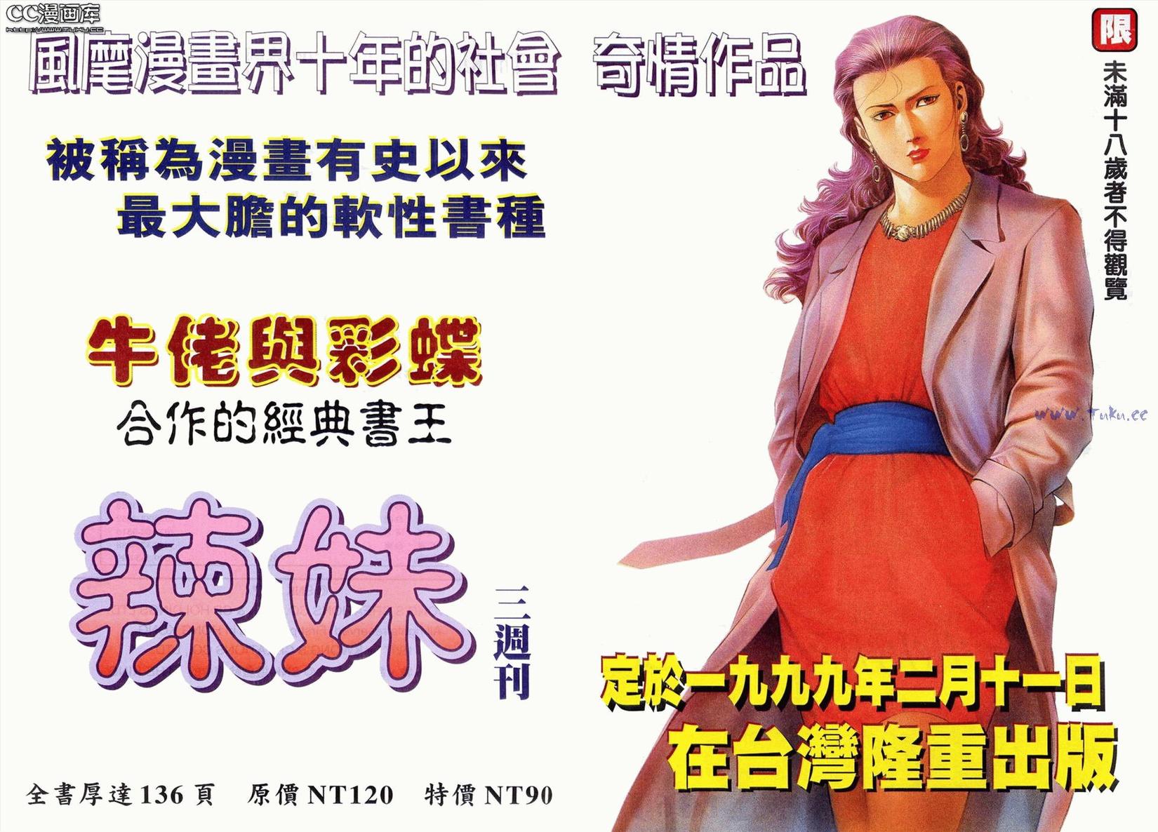 第101页
