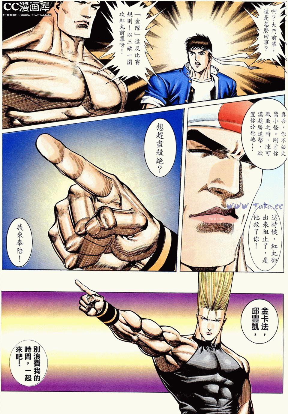第16页