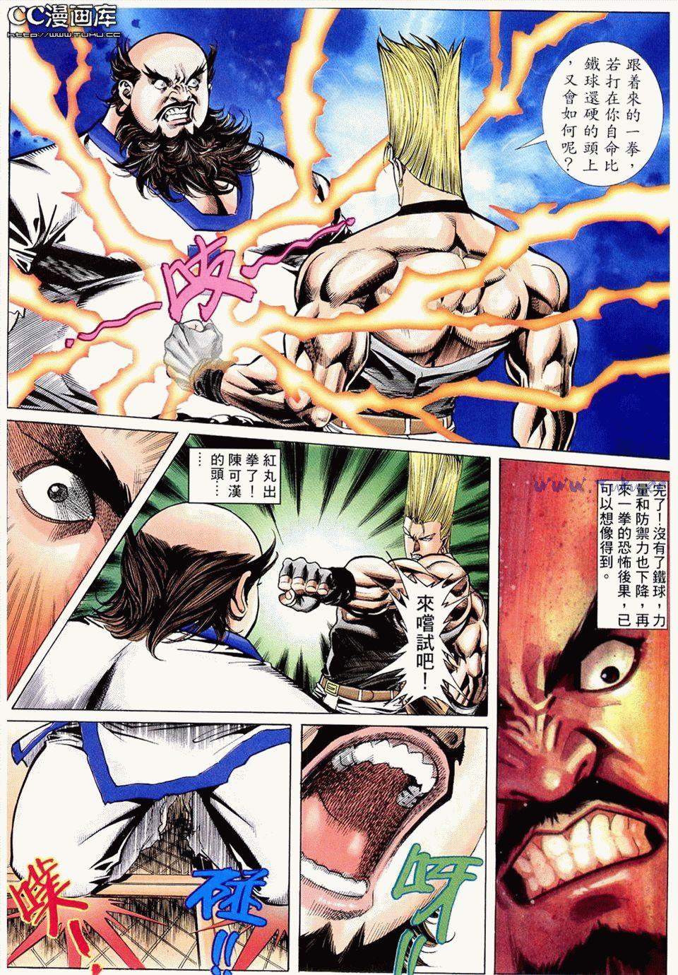 第20页