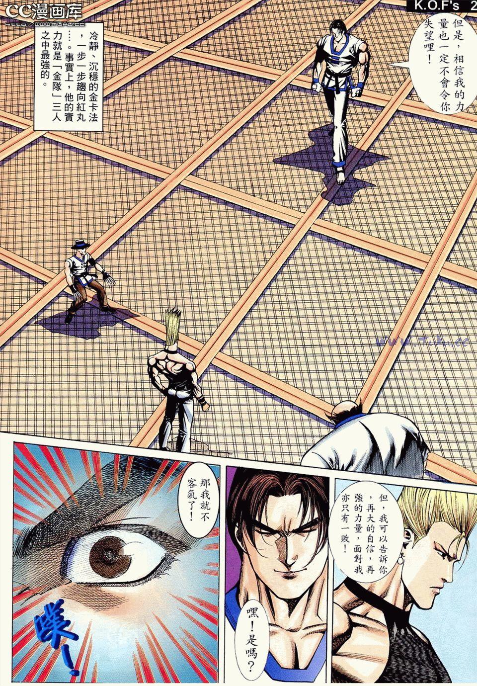 第24页