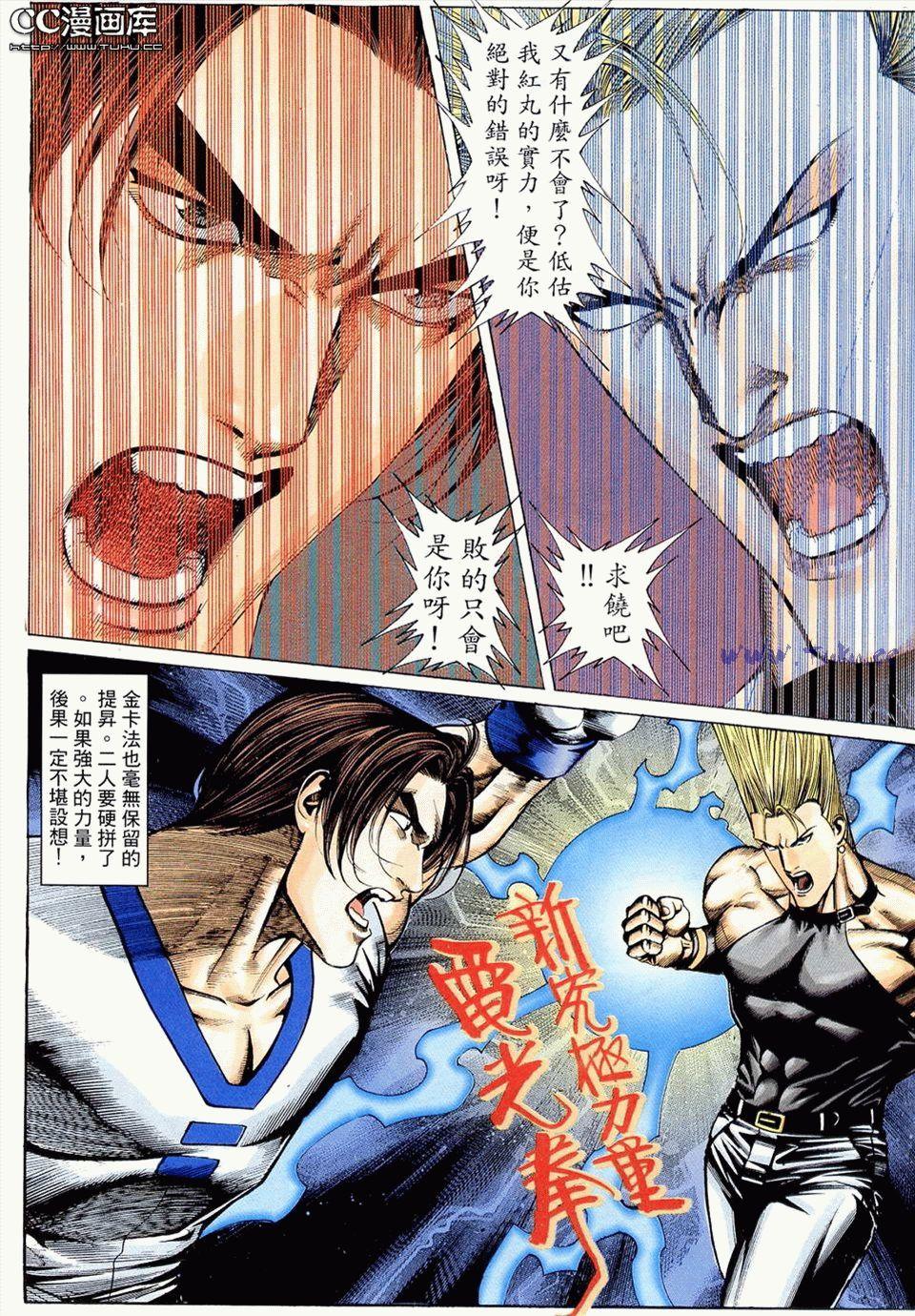 第29页