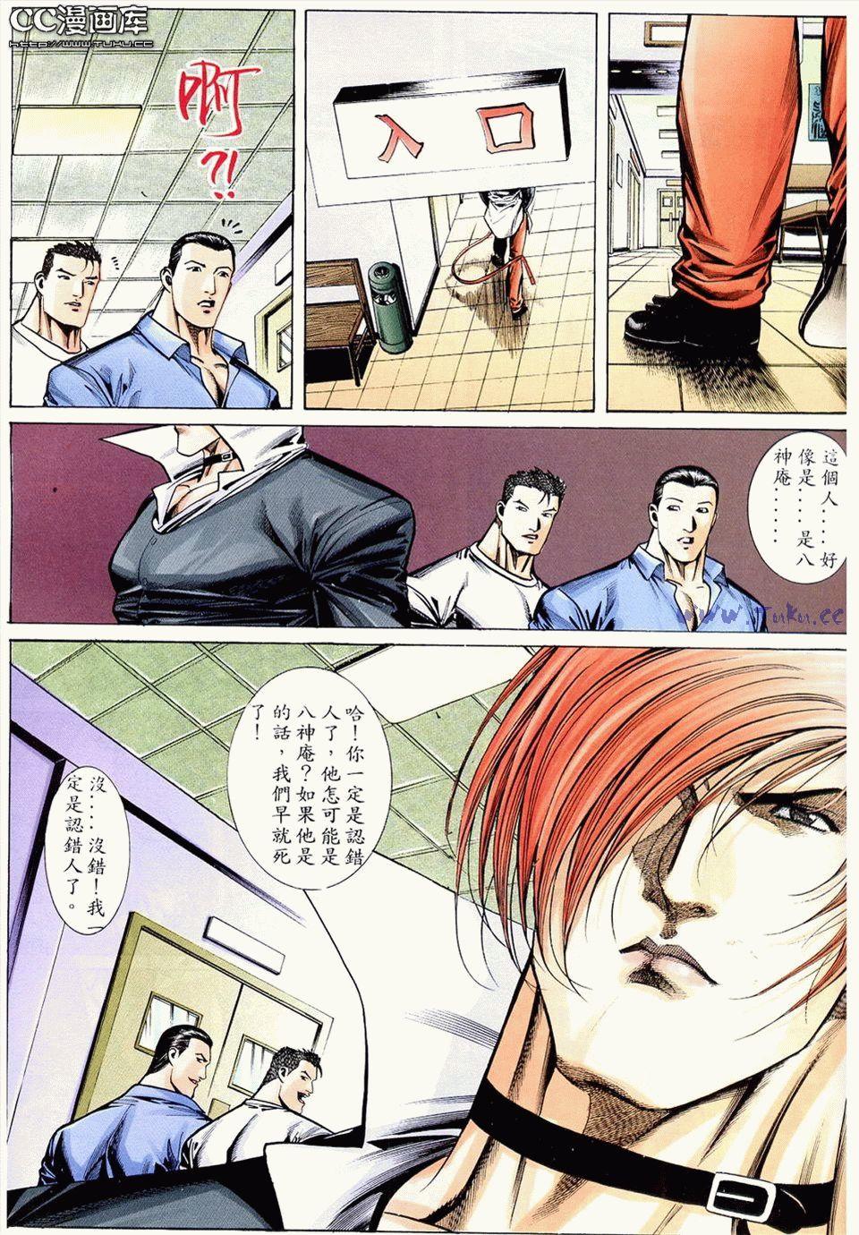 第33页