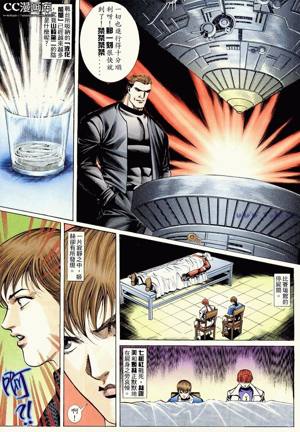 第38页