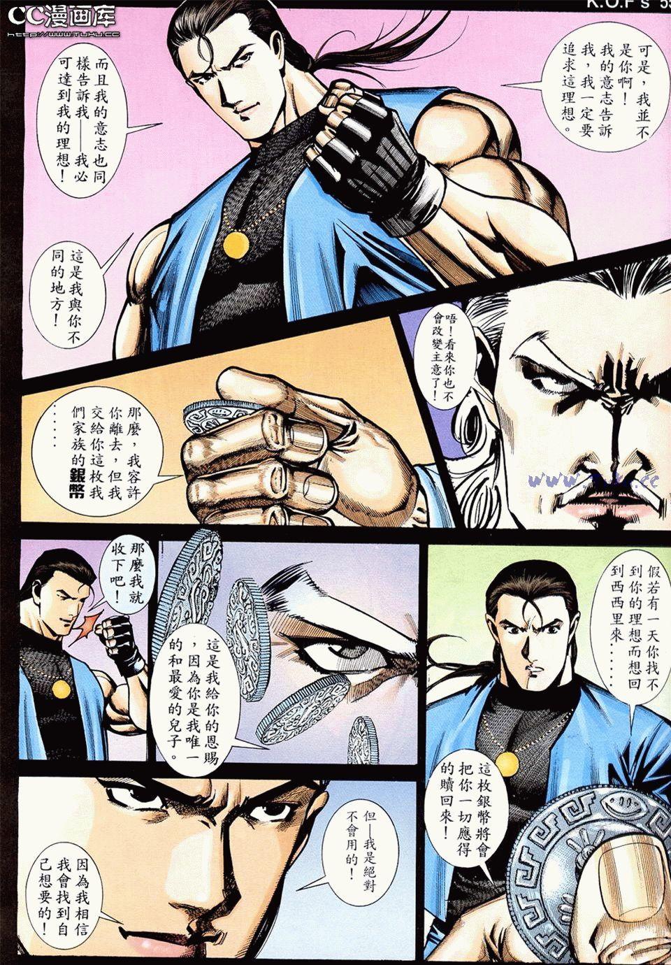 第51页