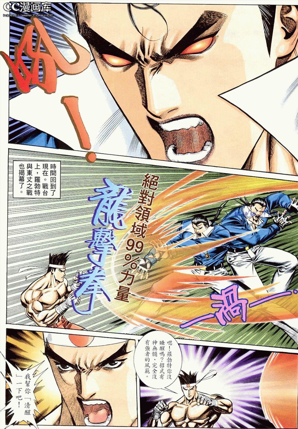 第53页