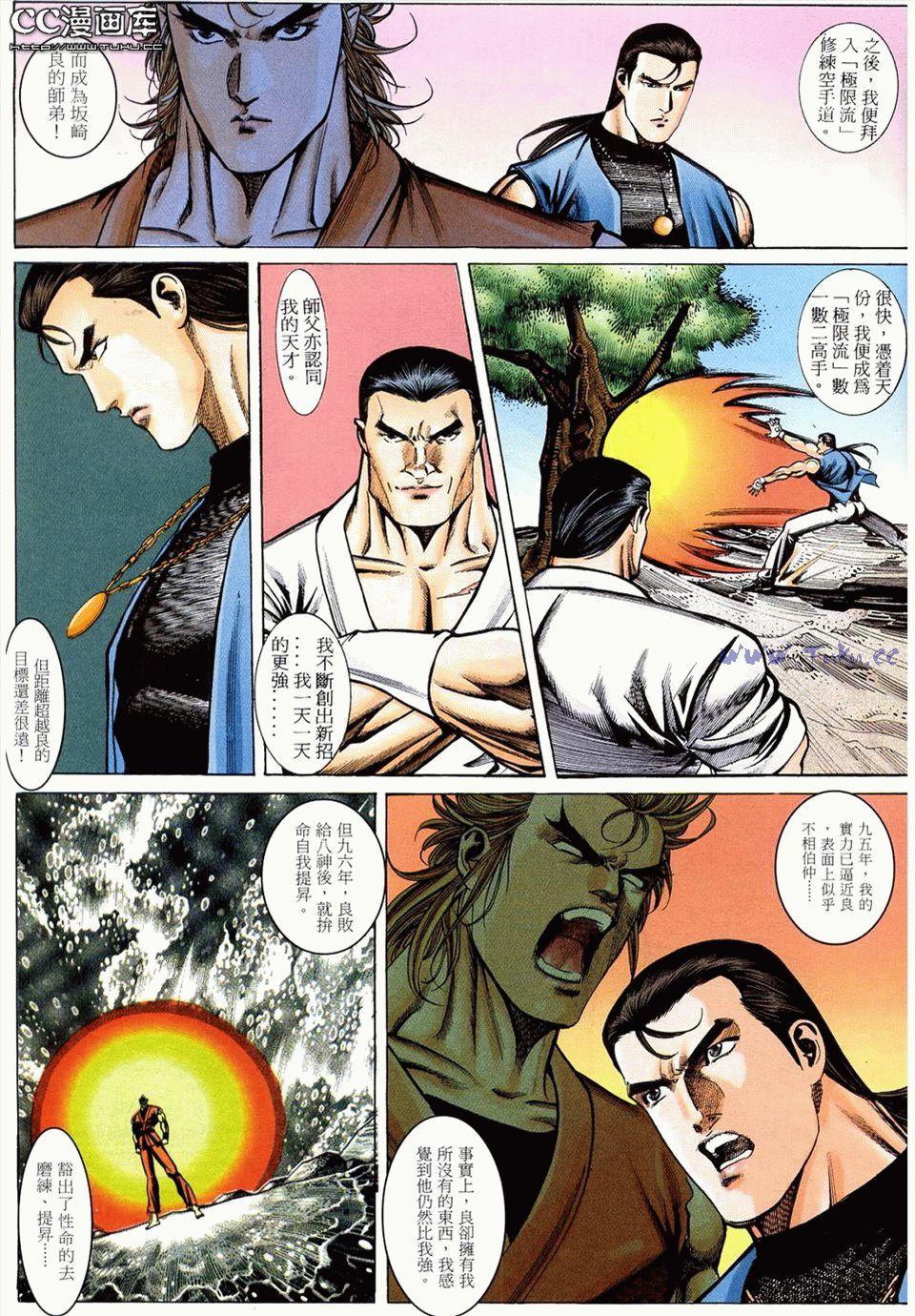 第68页