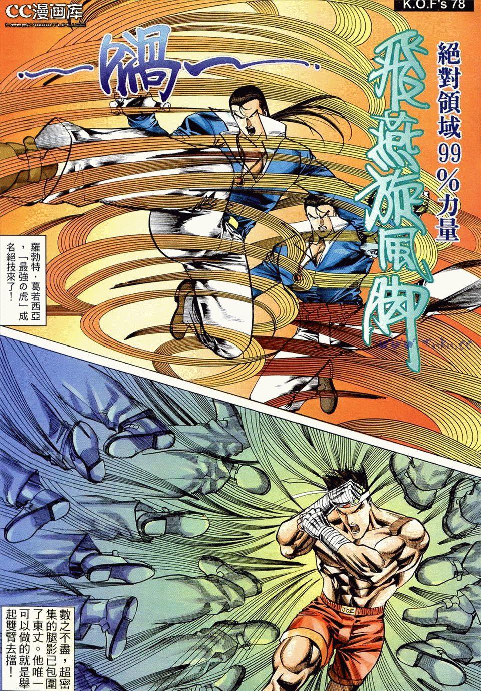 第74页