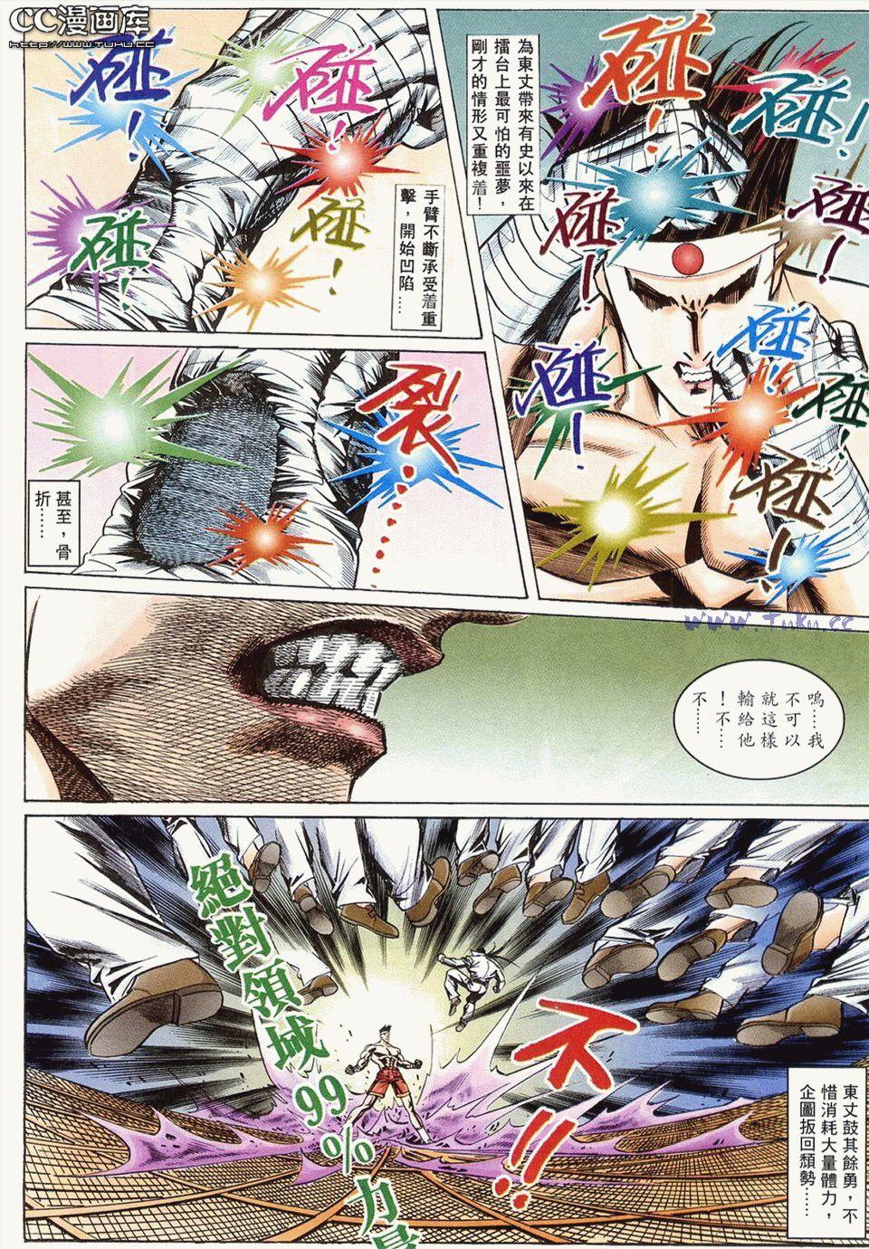 第77页