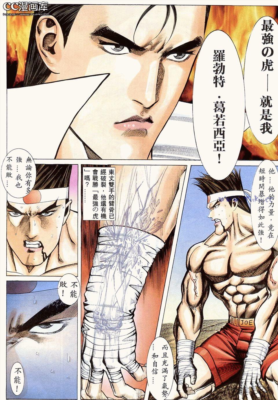 第79页