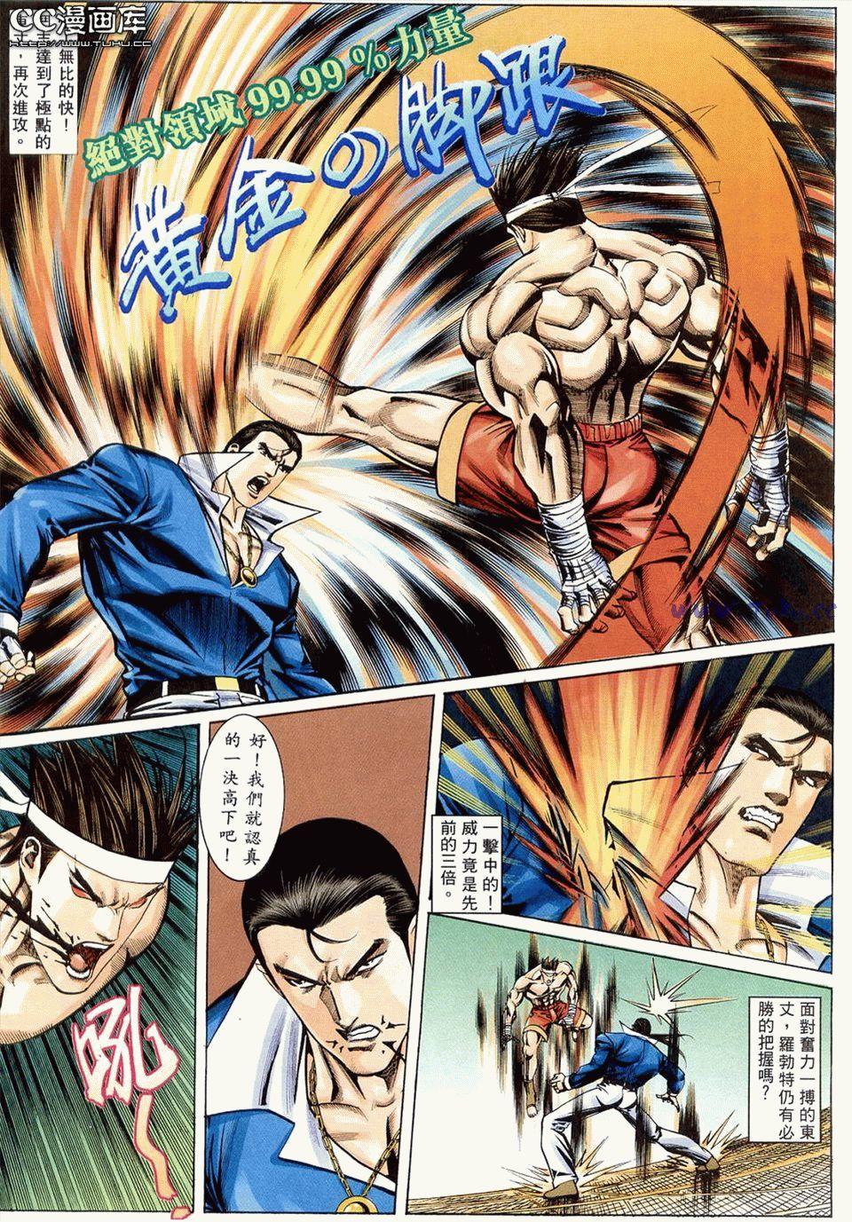 第82页