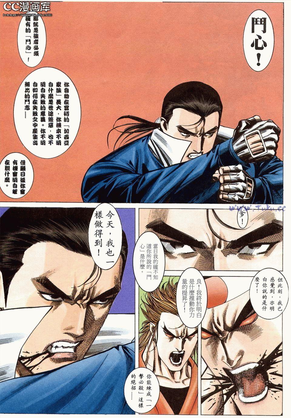 第84页