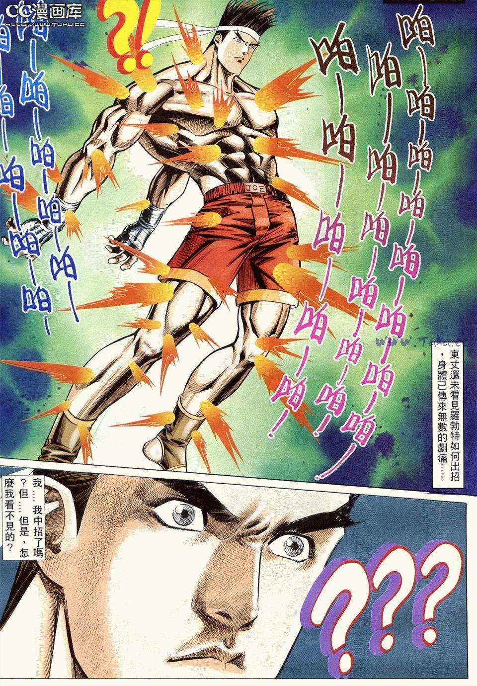 第90页