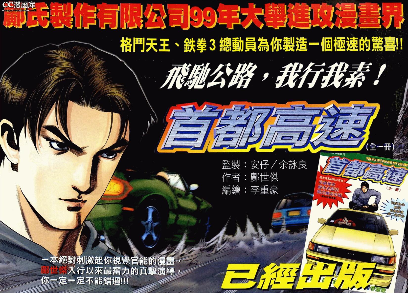 第98页