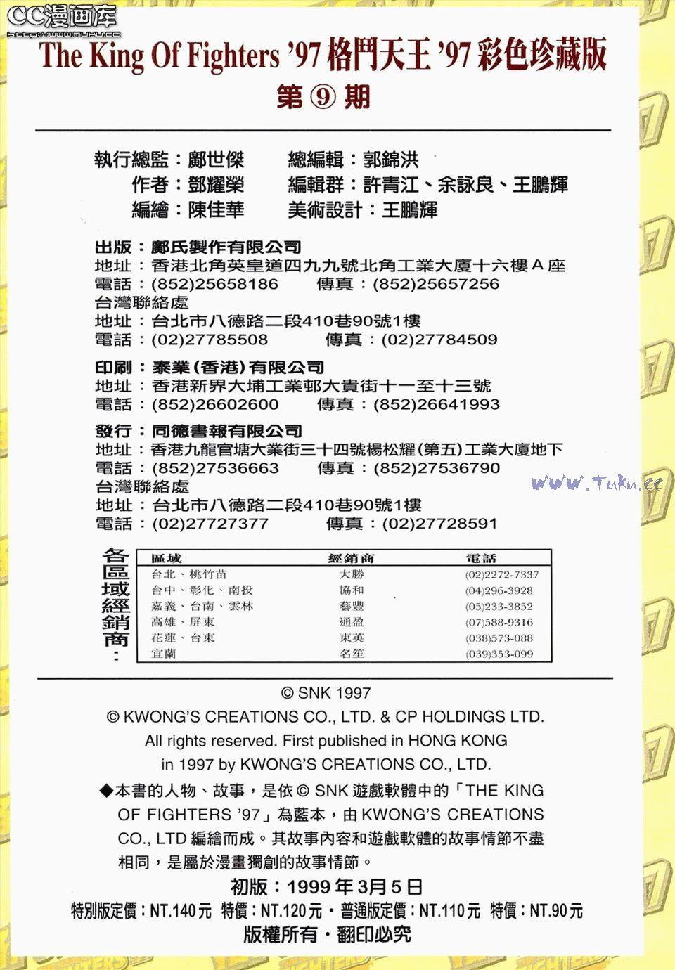 第101页