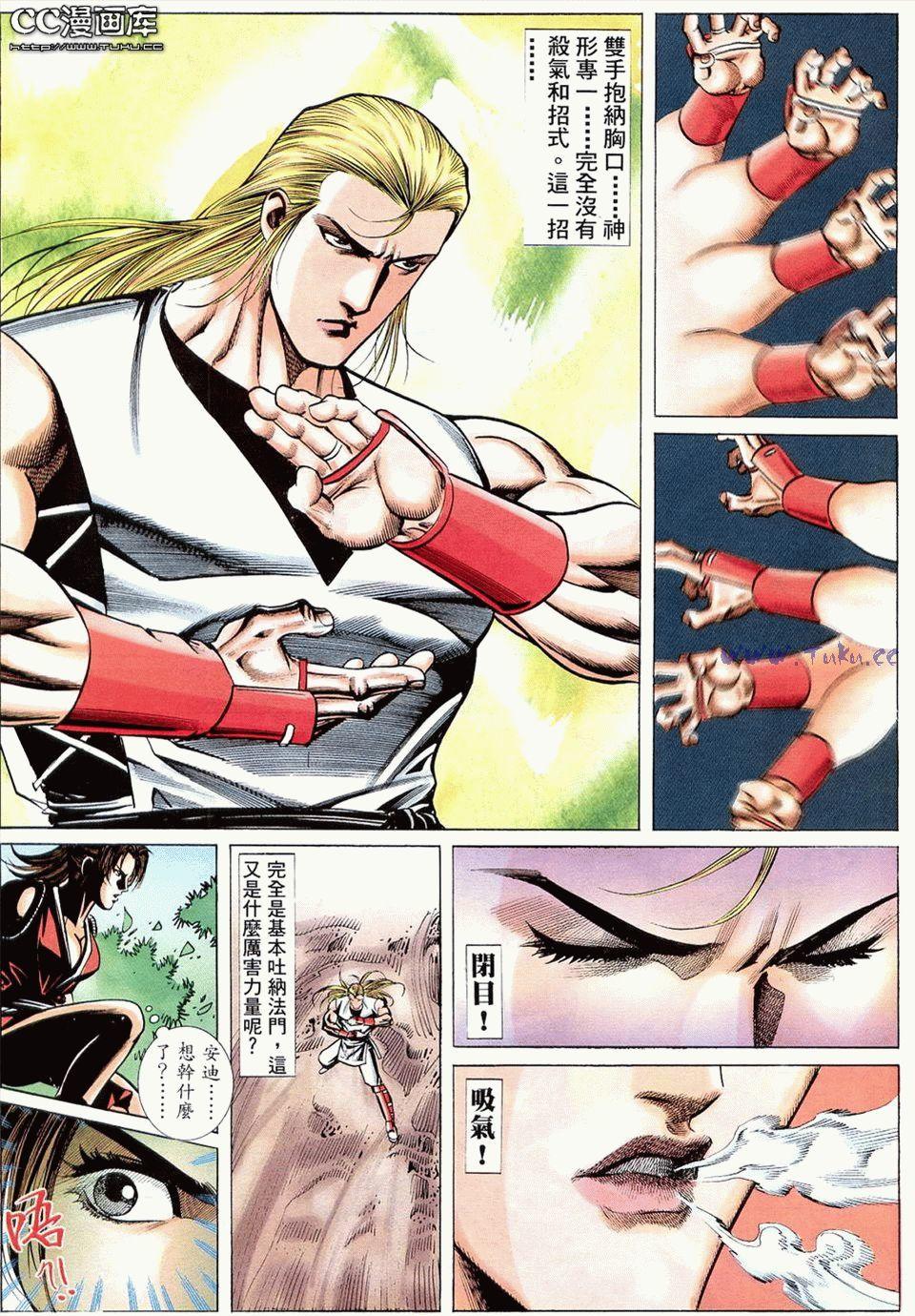 第8页