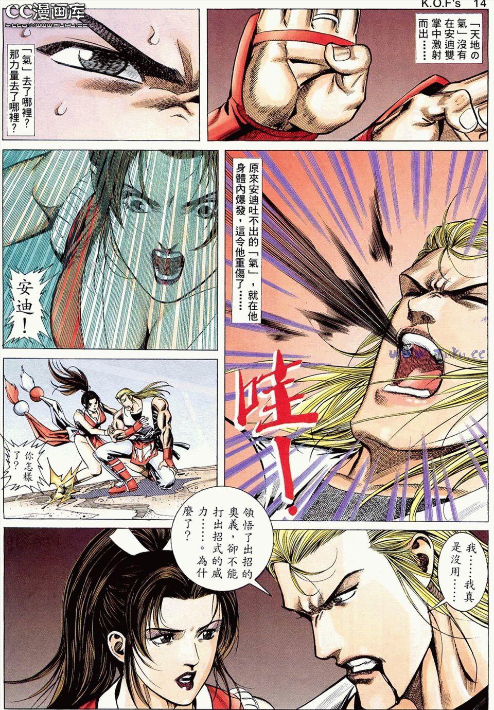 第12页