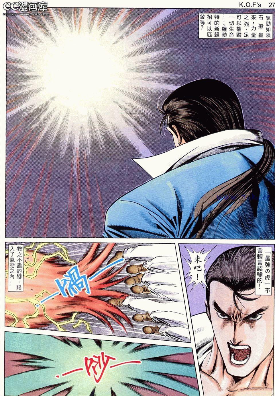 第24页