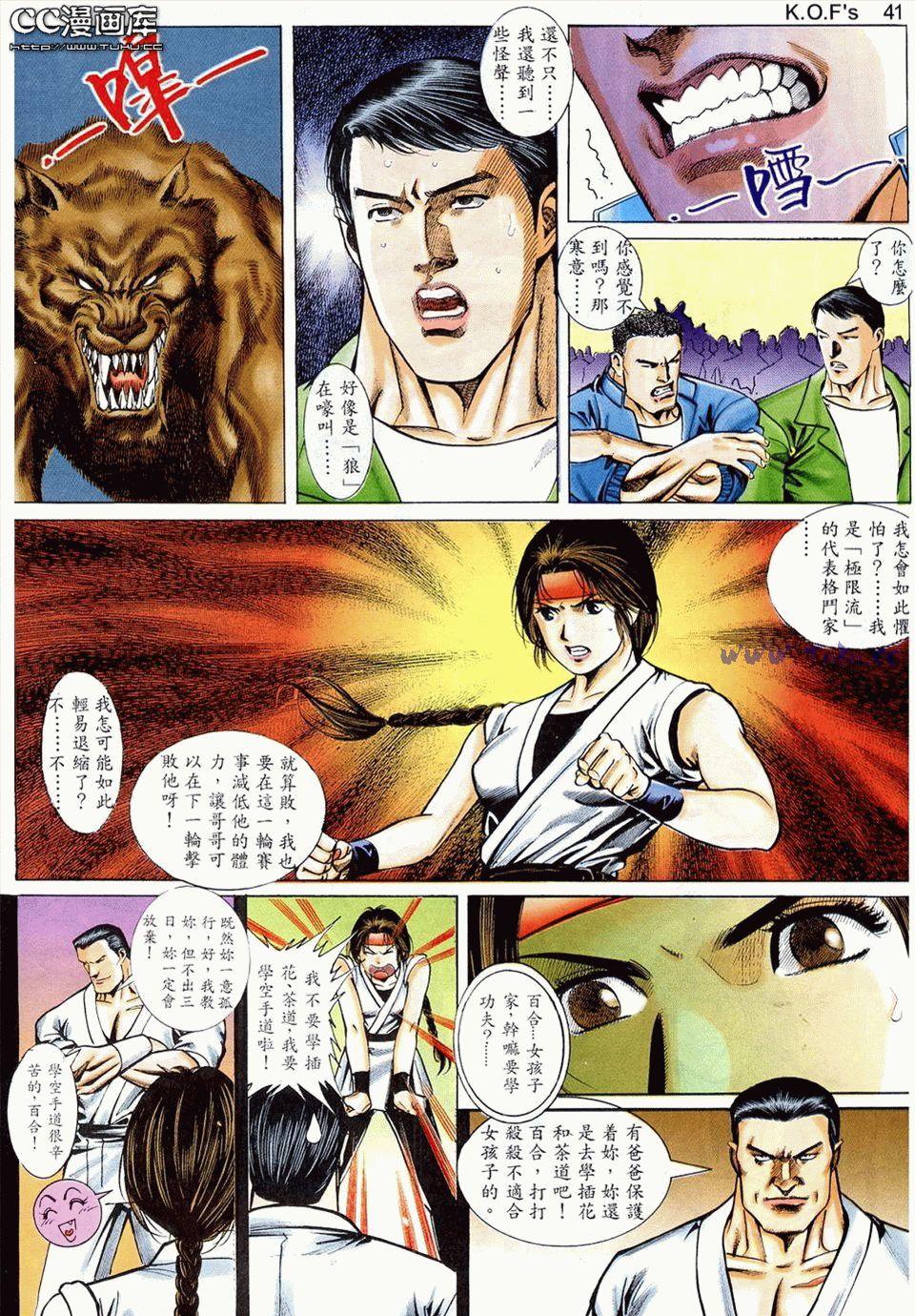 第38页