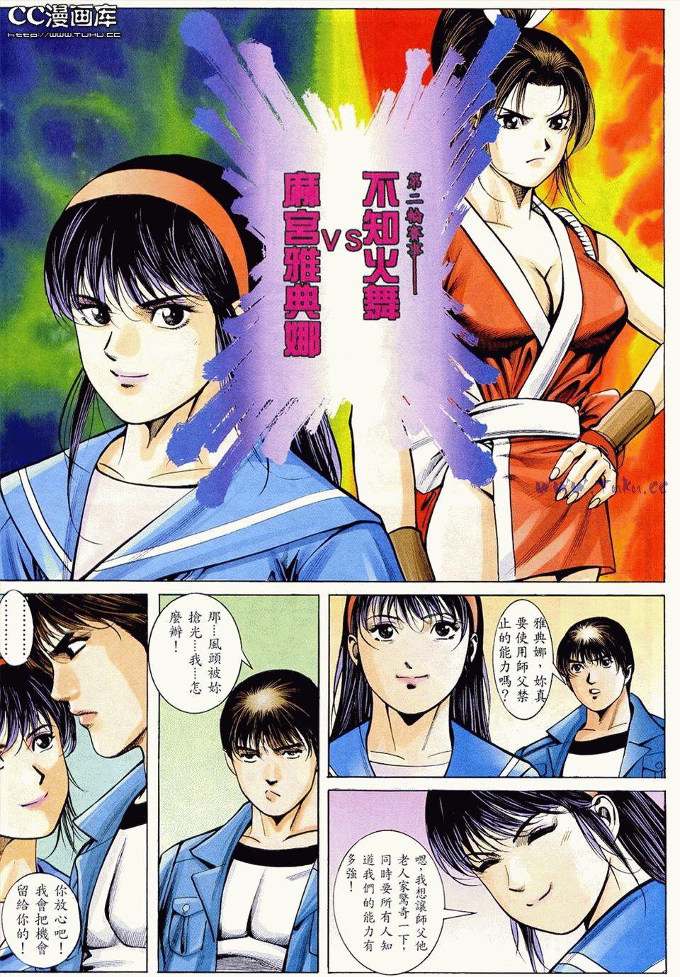第54页