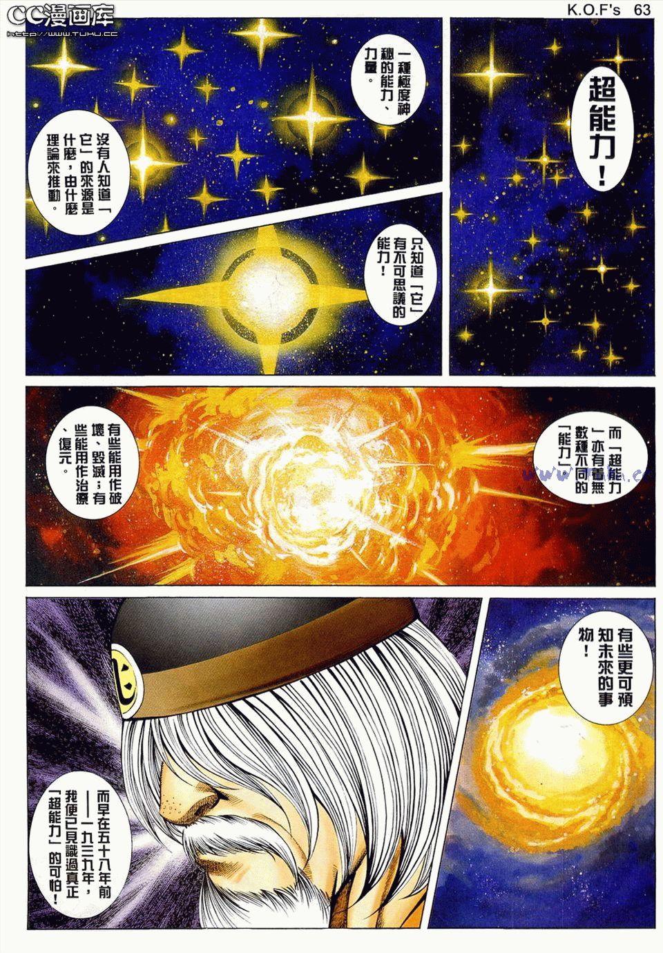 第59页