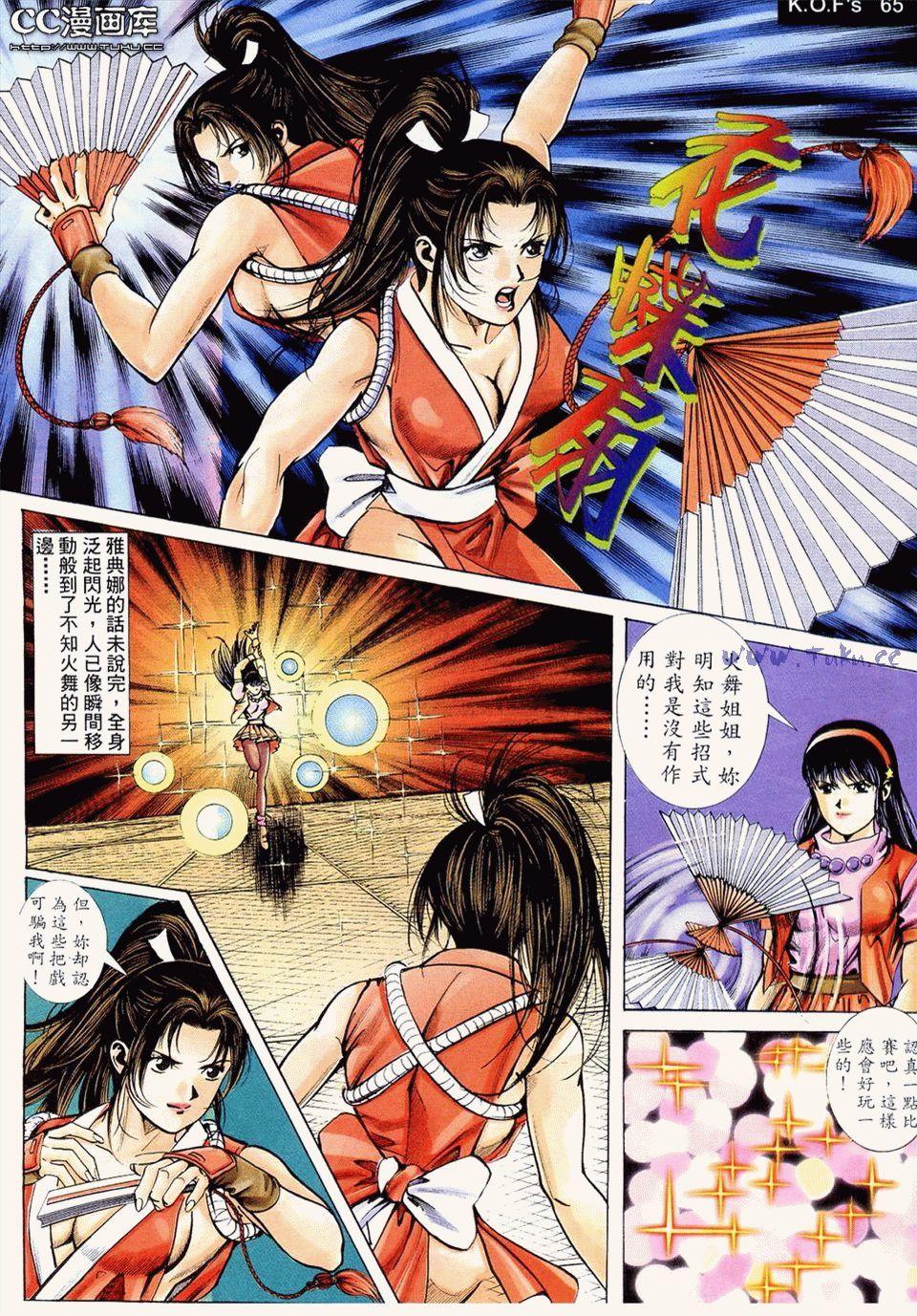 第61页