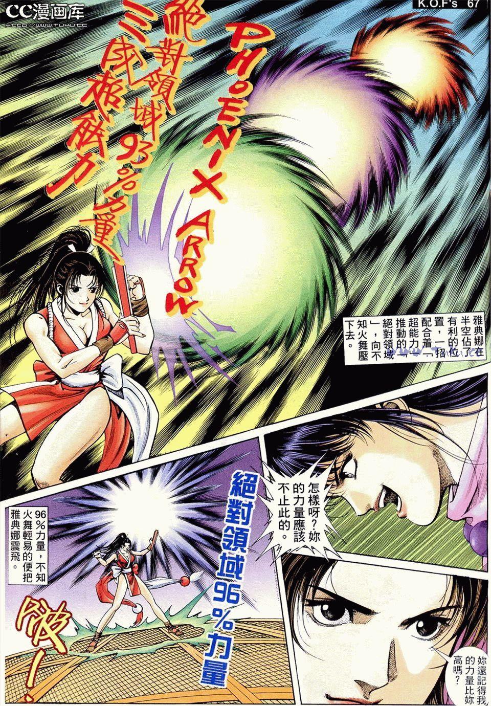 第63页