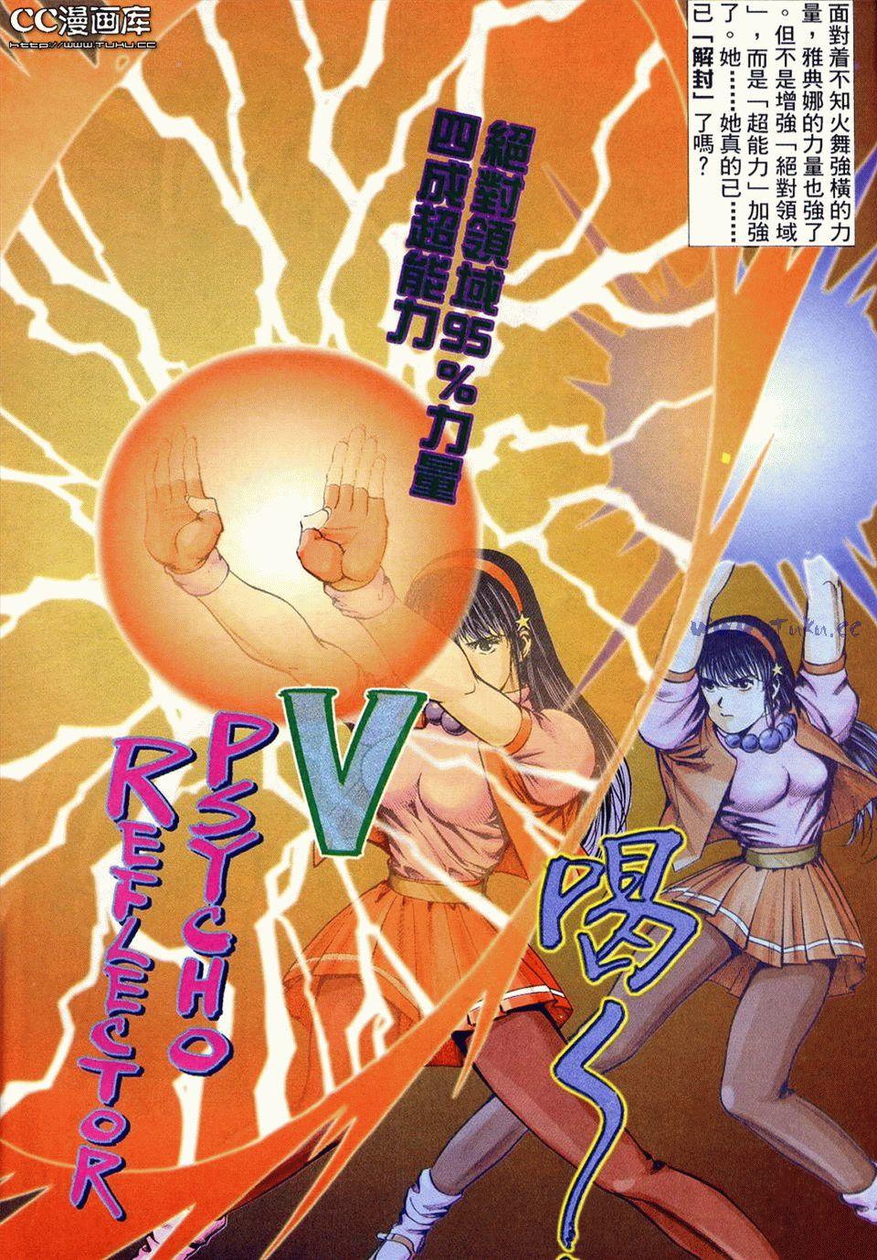 第69页