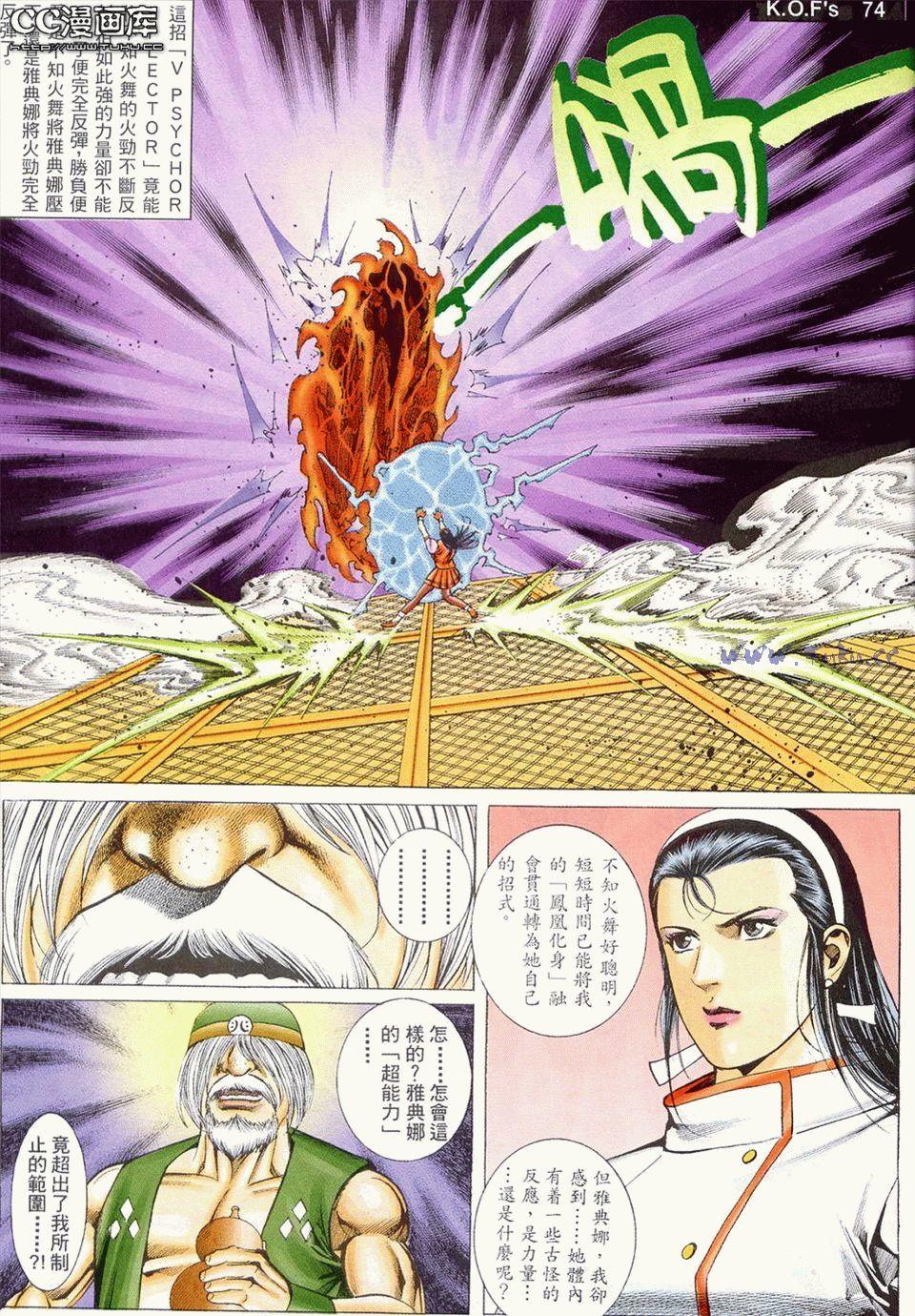 第70页