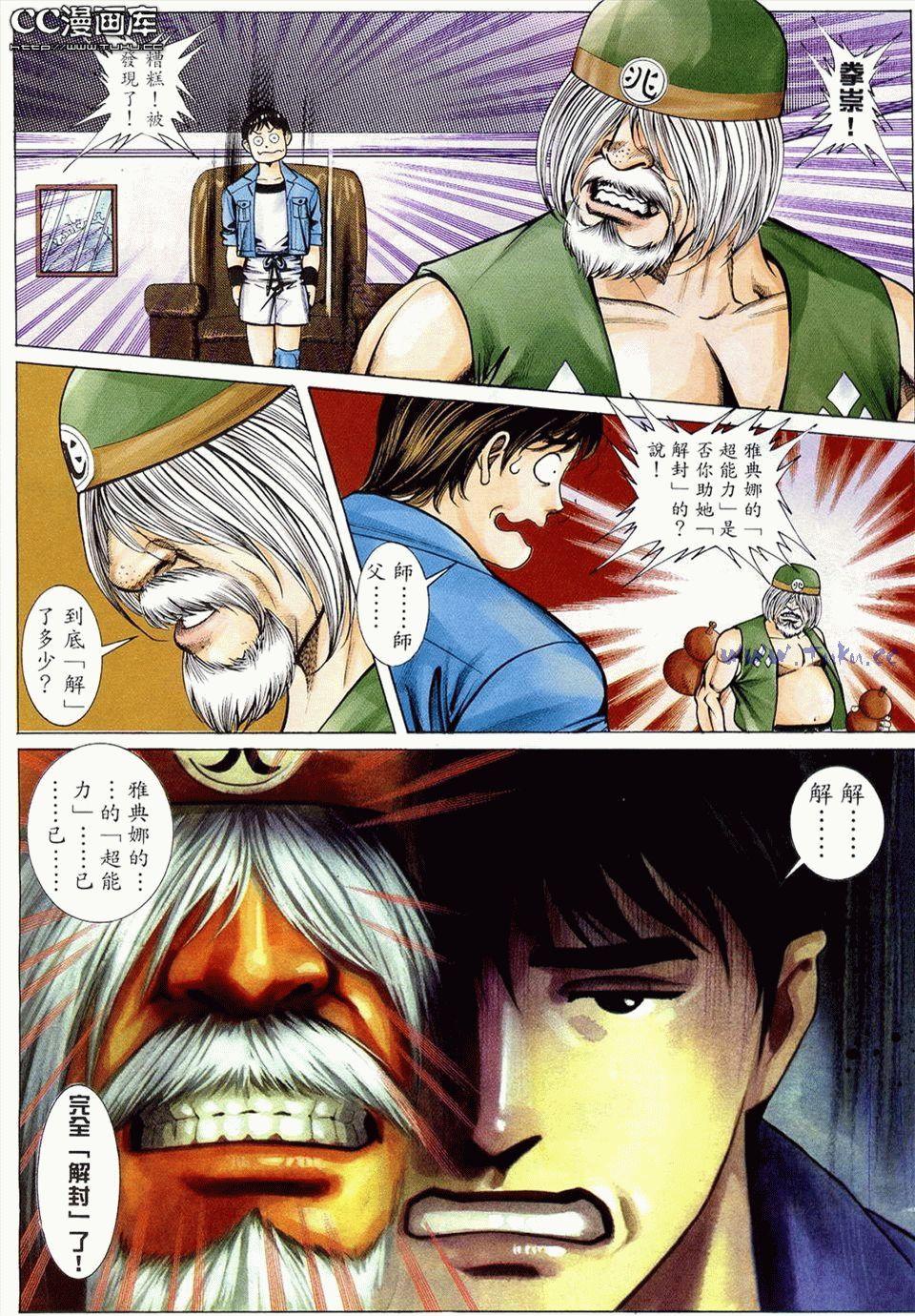 第71页