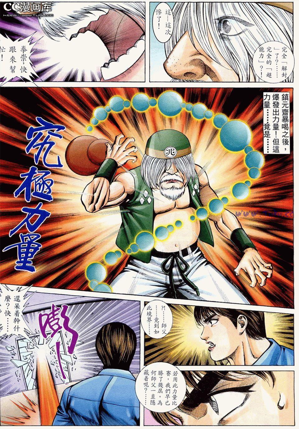 第72页