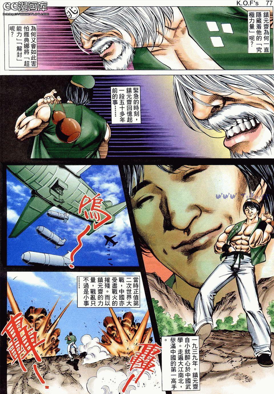 第73页