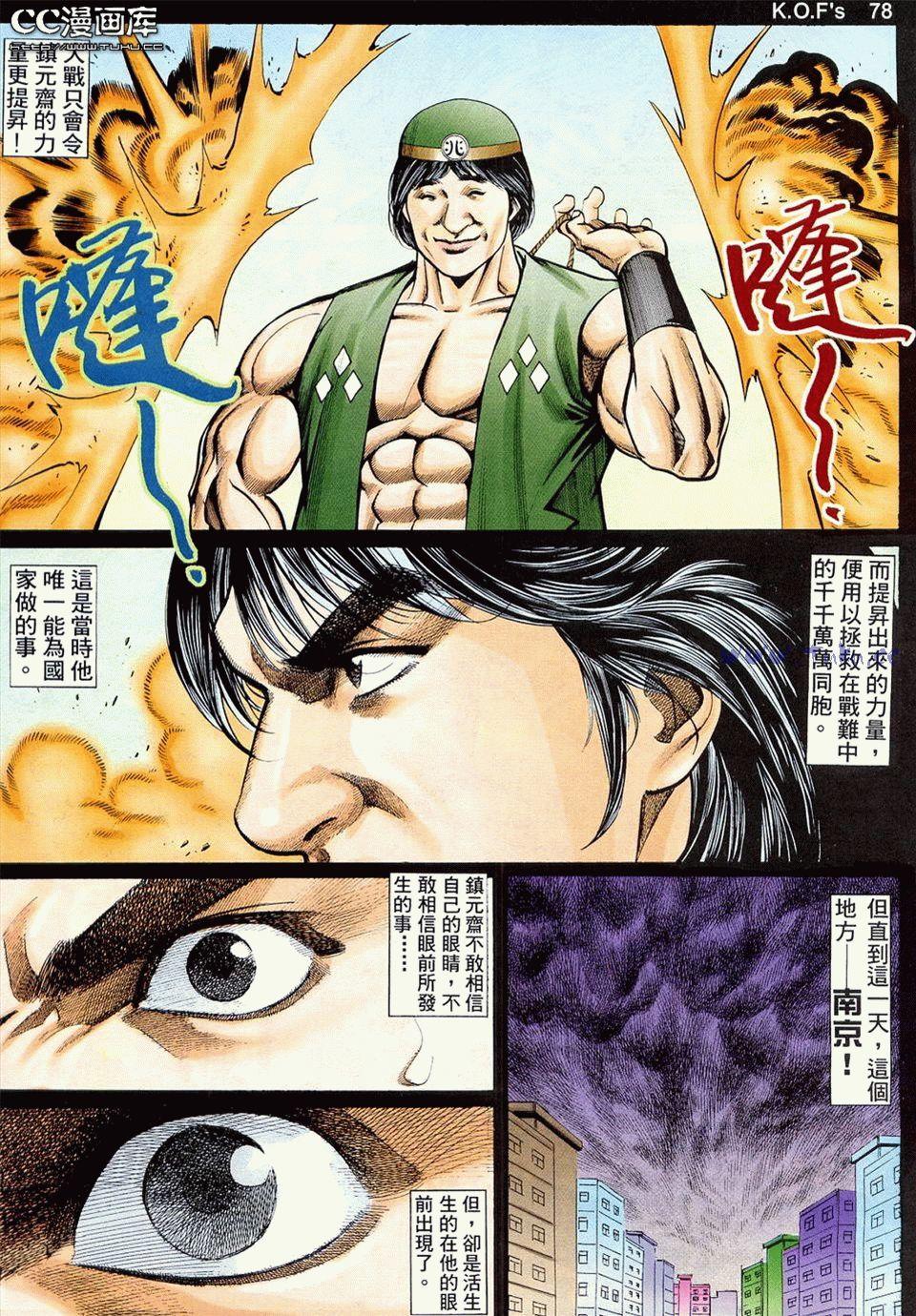 第74页