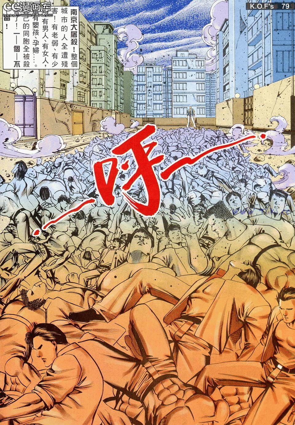 第75页