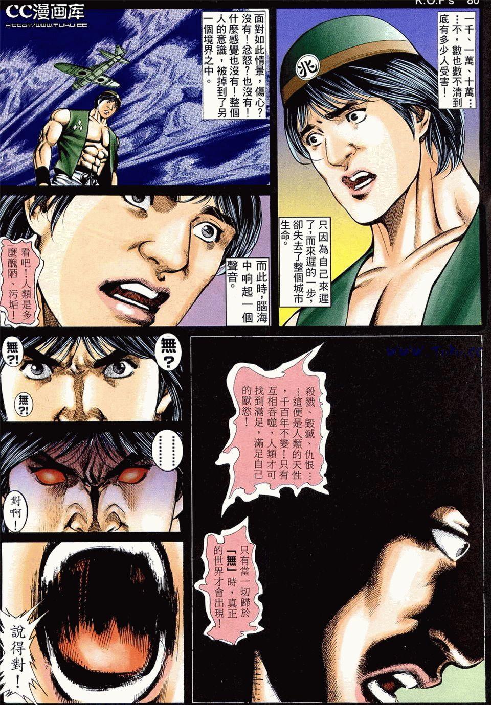 第76页