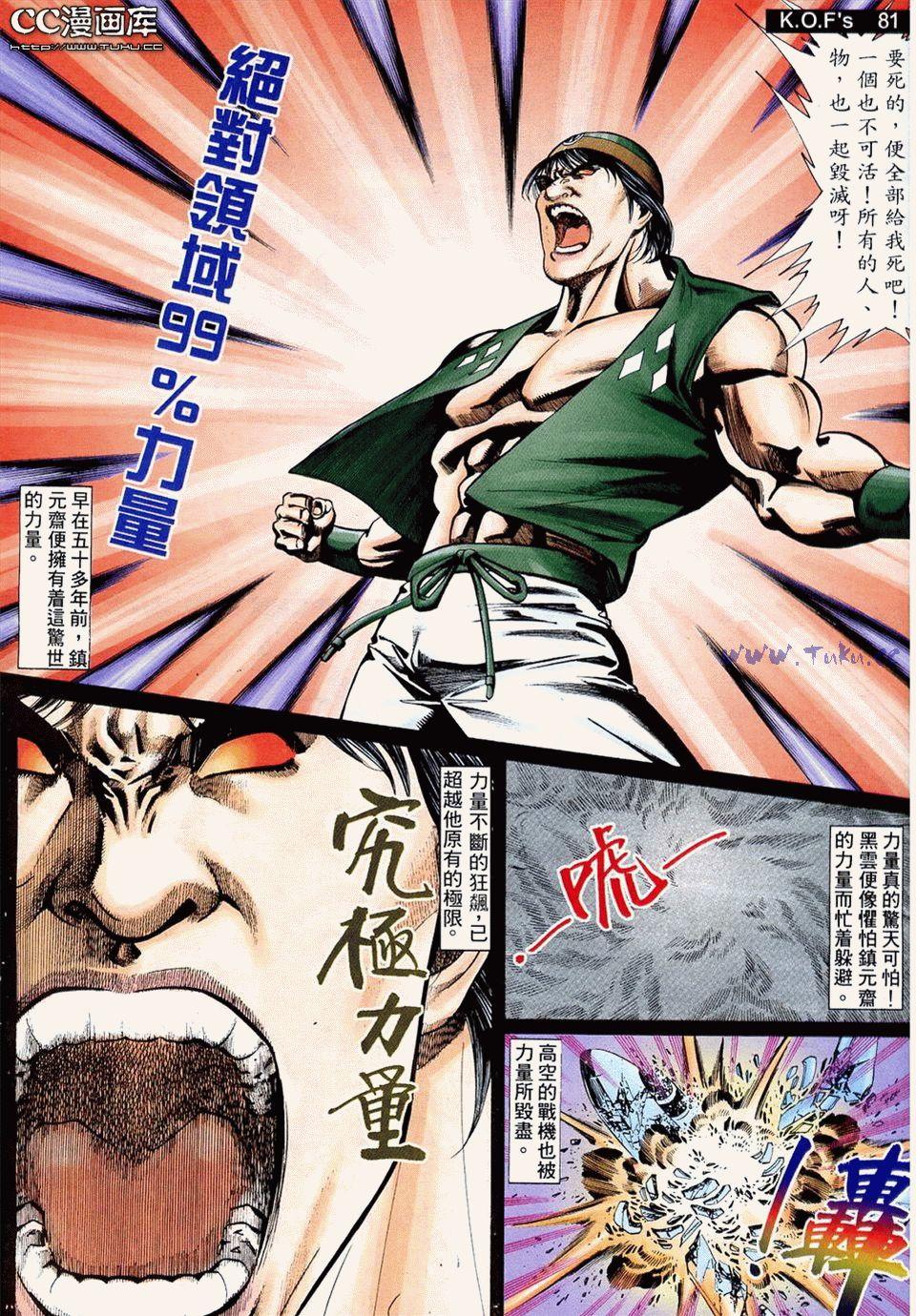 第77页