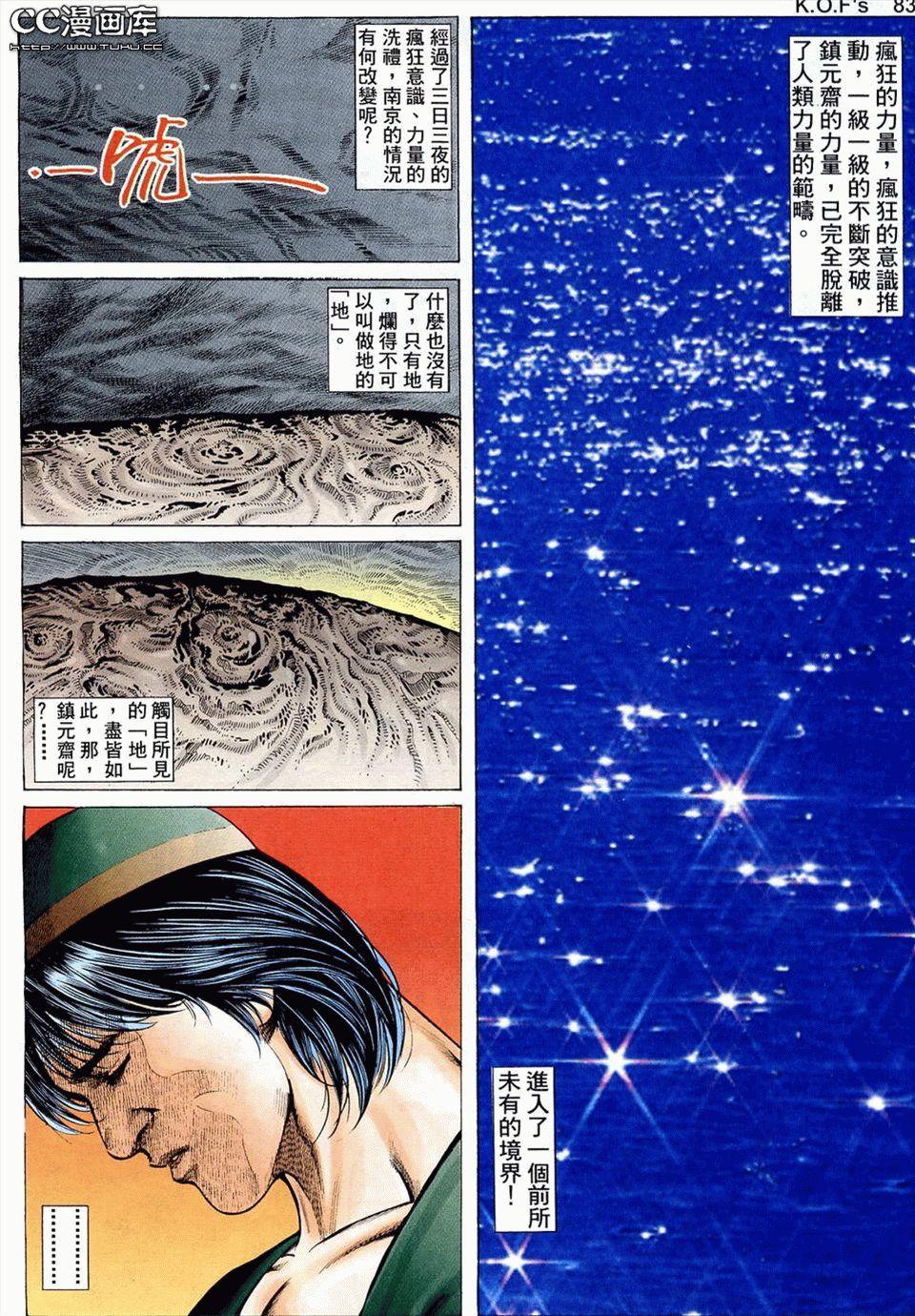 第79页