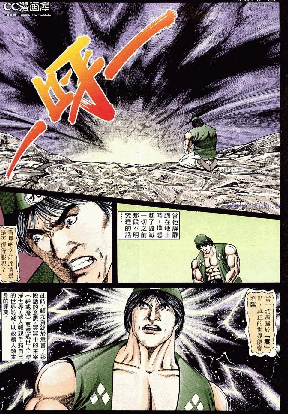 第80页
