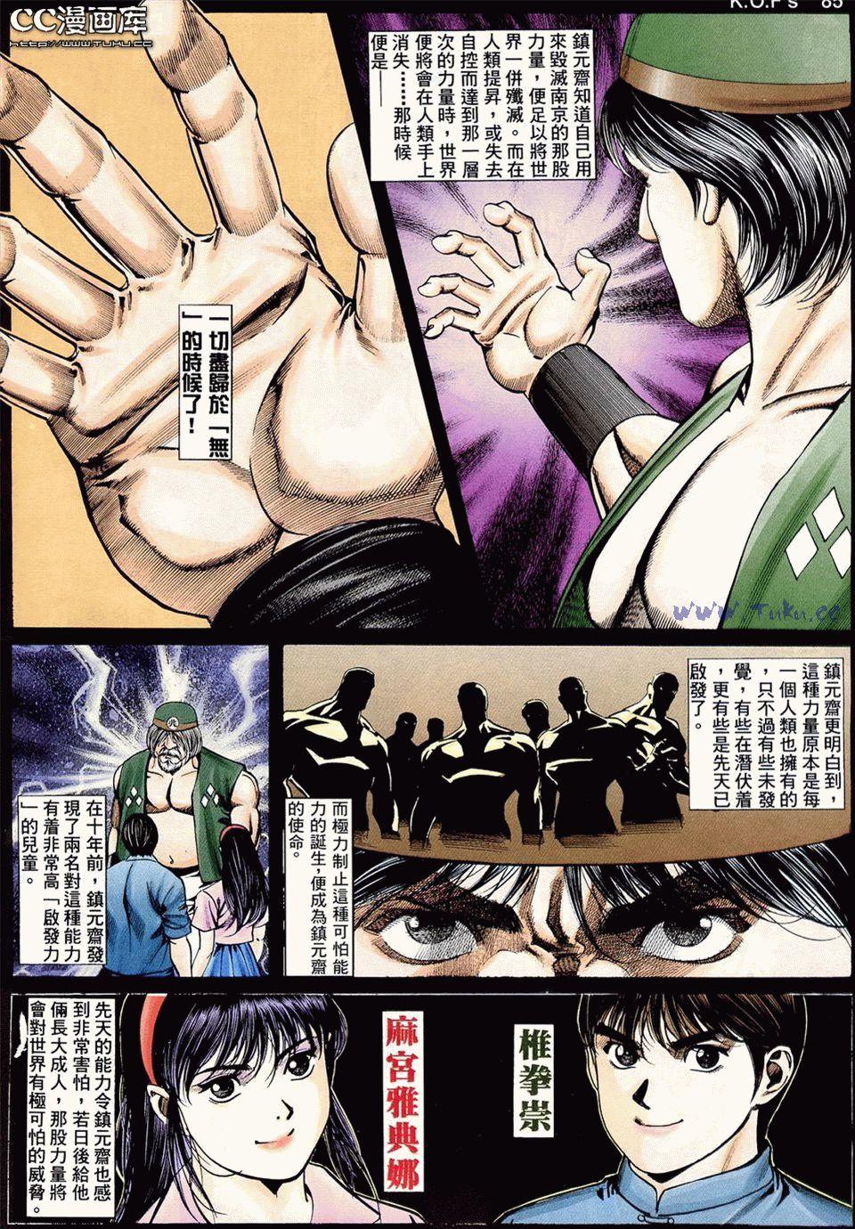 第81页