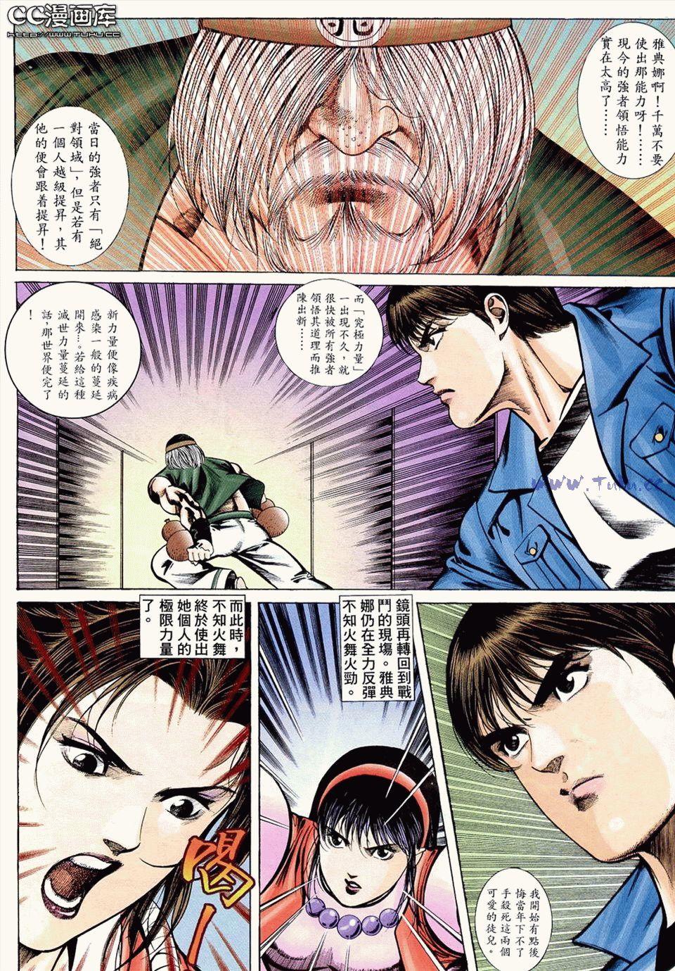 第83页