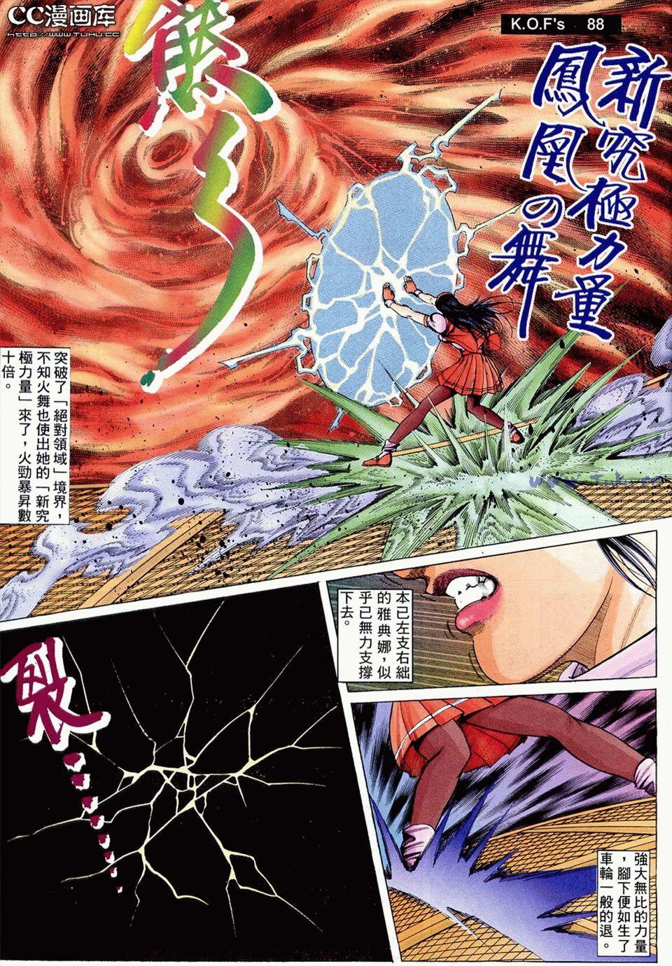 第84页